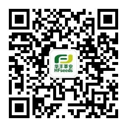 郑州华丰草业科技有限公司