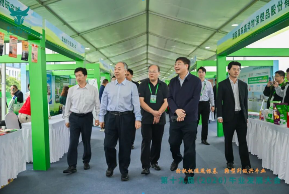 圆满落幕｜第十九届牛业发展大会，共探肉牛产业新发展
