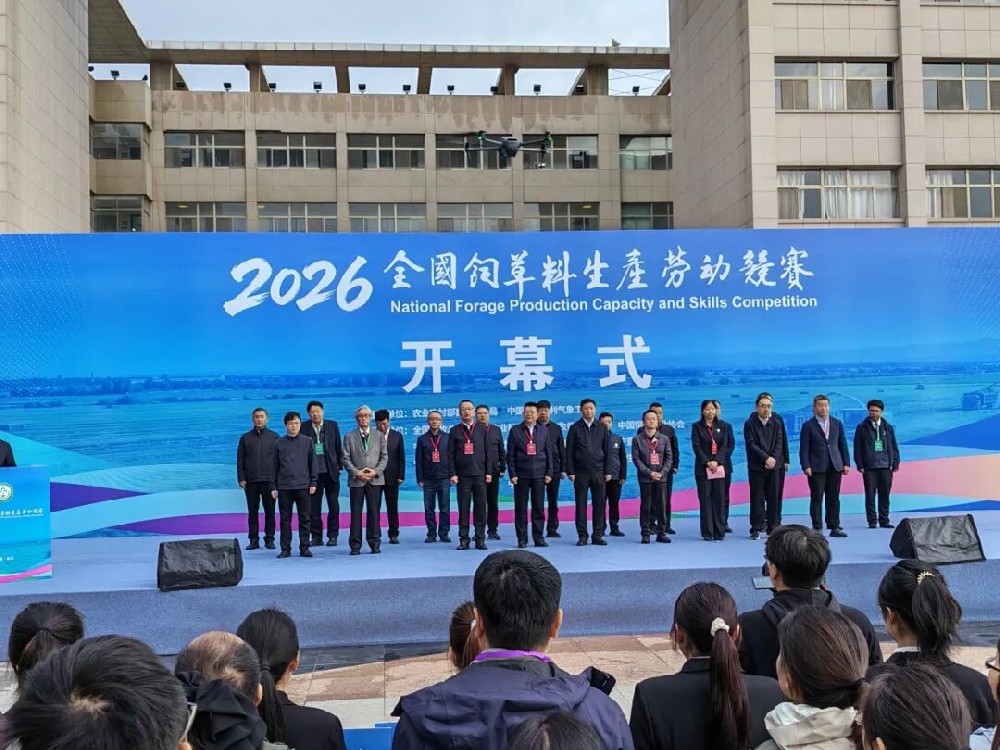 赛场载誉｜新疆迈特威草业亮相2026全国饲草料生产劳动竞赛，斩获多项荣誉！